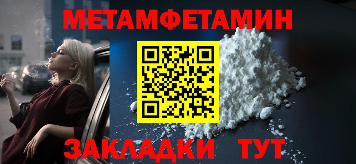 Амфетамин 98%  Amphetamine  Протвино  АМФЕТАМИН  Вход с VPN 