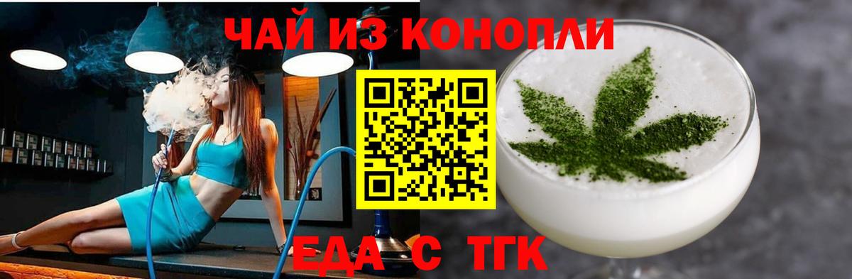Canna-Cookies марихуана  Вход с VPN  Протвино 