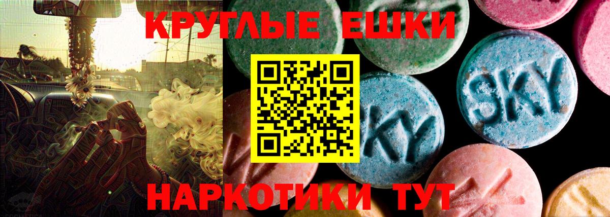 kraken ССЫЛКА  Вход с VPN  Протвино  ЭКСТАЗИ Дубай  ЭКСТАЗИ XTC  Ecstasy 