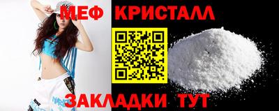 амфетамин Бугуруслан