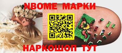 гашик Бузулук