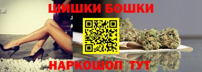 гашик Бузулук