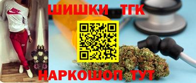 дистиллят марихуана Будённовск