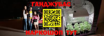 амфетамин Бугуруслан