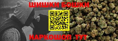 дистиллят марихуана Будённовск