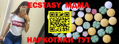 гашик Бузулук