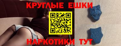 амфетамин Бугуруслан