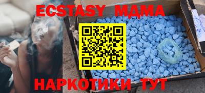 амфетамин Бугуруслан