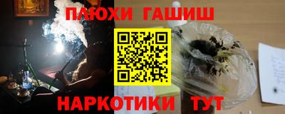 гашик Бузулук
