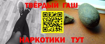 гашик Бузулук