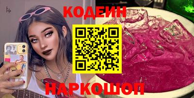гашик Бузулук