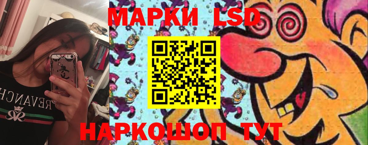 OMG ССЫЛКА  LSD-25 экстази ecstasy  Вход с VPN  Протвино  LSD-25 экстази кислота 