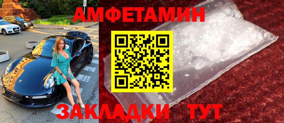 Метамфетамин витя  Вход с VPN  Протвино 