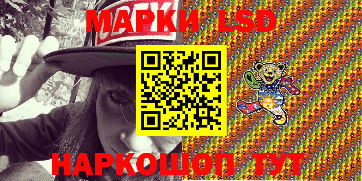 Марки 25I-NBOMe  Вход с VPN  Протвино  Наркотические марки 1500мкг  Наркотические марки 1500мкг 