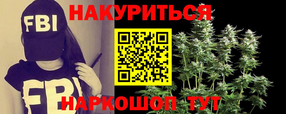 Бошки марихуана сатива  Шишки марихуана SATIVA & INDICA  Конопля сатива  Протвино  Вход с VPN 