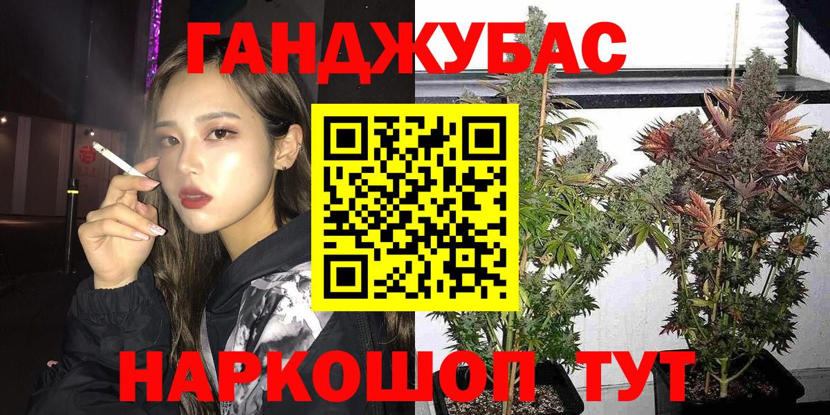 Марихуана VHQ Протвино